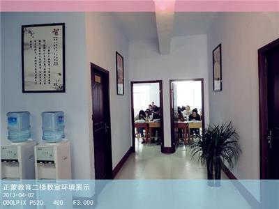 臨沂正蒙教育培訓機構 專業培訓服務引領教育新未來