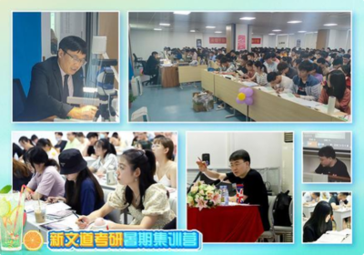 2023-2024年度云南考研培訓(xùn)機(jī)構(gòu)綜合評估與推薦