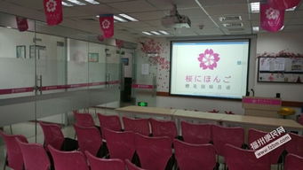 寒假學(xué)日語，賞櫻正當(dāng)時(shí)——福州櫻花日語寒假短期班學(xué)費(fèi)優(yōu)惠中