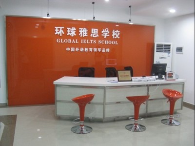 南寧雅思培訓(xùn)學(xué)校品牌 如何選擇優(yōu)質(zhì)的培訓(xùn)服務(wù)機(jī)構(gòu)