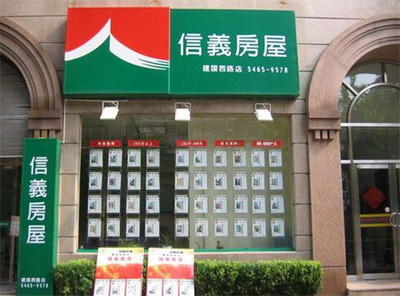 我國(guó)房產(chǎn)中介公司與教育咨詢(xún)服務(wù) 行業(yè)概覽與市場(chǎng)特點(diǎn)